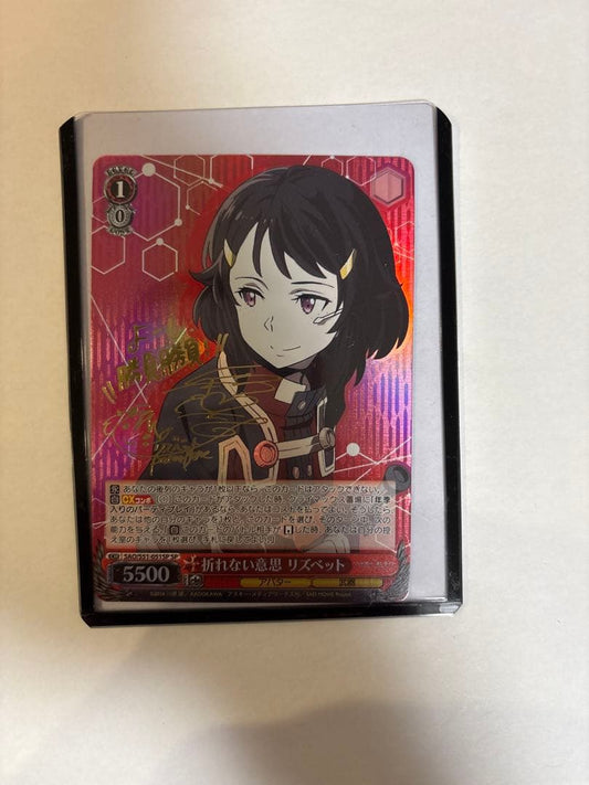 Weiss Schwarz Sword Art Online Unbreakable Will Lisbeth — Japanese