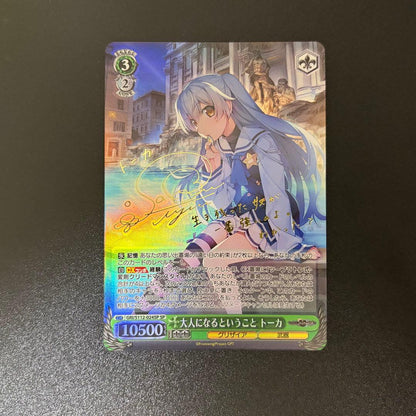 Weiss Schwarz The Meaning of Becoming an Adult Toka SP Hot-stamped Signed Weiss Grisaia — Japanese