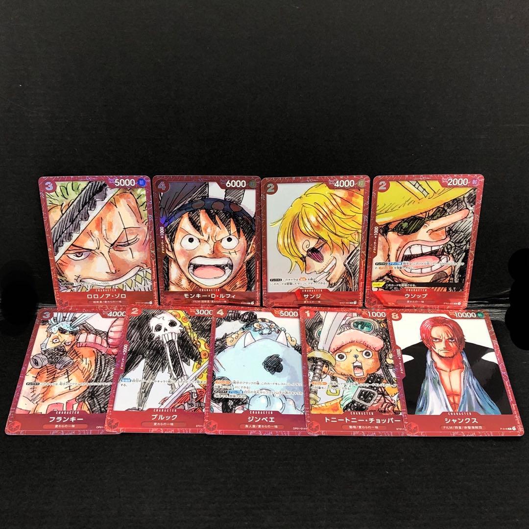 One Piece One Piece Card Film Red Promo 9-Pack Set — Japanese