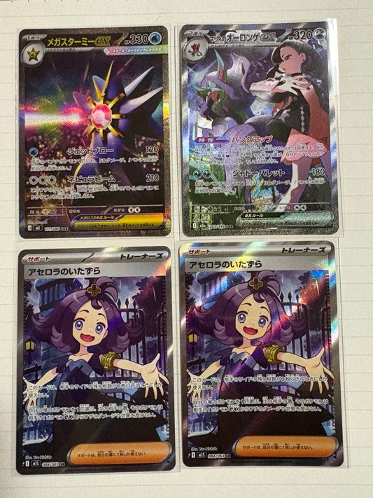 Pokemon Marnie's Mega Grimmsnarl — Japanese