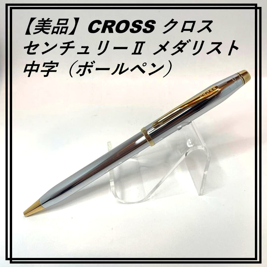 Century II Medalist medium point ballpoint pen with chromed plate body and gold plated clip