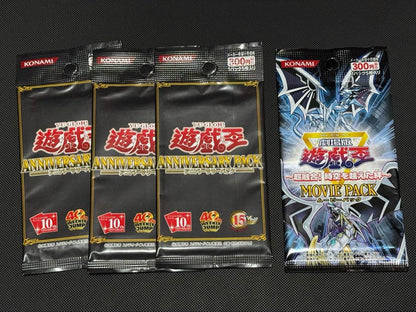 Yu-Gi-Oh Yu-Gi-Oh! OCG Anniversary Pack Movie Pack Pack Ultra Rare — Japanese