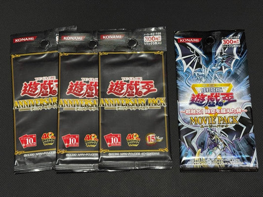 Yu-Gi-Oh Yu-Gi-Oh! OCG Anniversary Pack Movie Pack Pack Ultra Rare — Japanese
