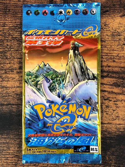 Pokemon Sealed Pokémon Card Pack - Wind from the Sea Pack — Japanese