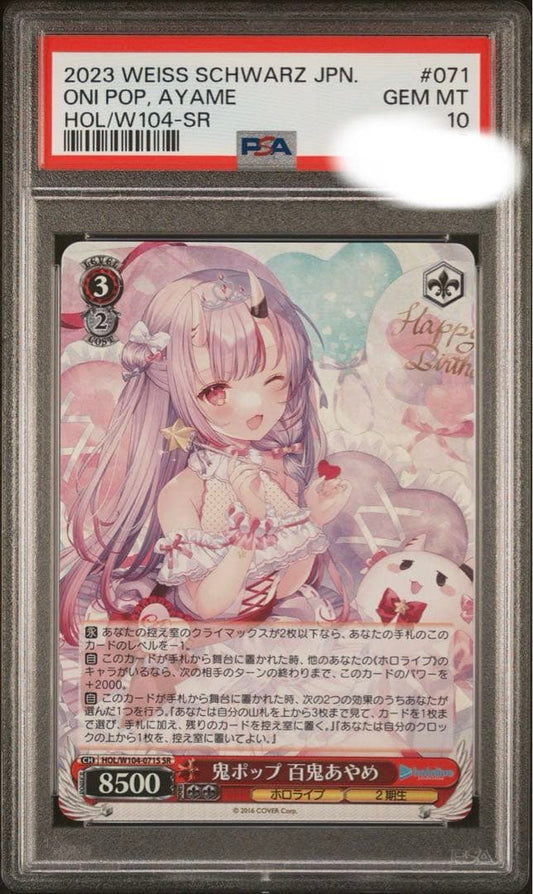 PSA 10 Weiss Schwarz hololive production 鬼ポップ — Japanese