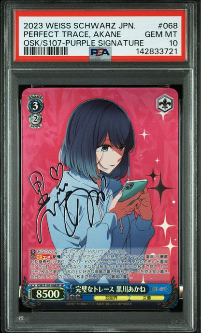 PSA 10 Pokemon Perfect Trace Akane Kurokawa — Japanese