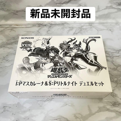 Yu-Gi-Oh Yu-Gi-Oh! I:P Masquerena & S:P Little Night Duel Set Box — Japanese