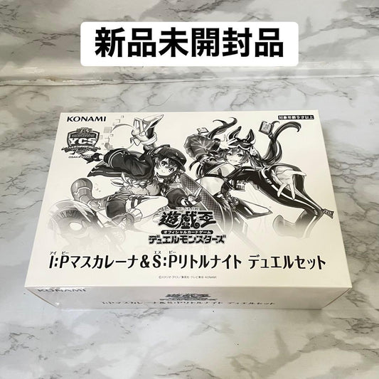 Yu-Gi-Oh Yu-Gi-Oh! I:P Masquerena & S:P Little Night Duel Set Box — Japanese