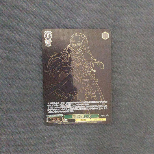 Weiss Schwarz Precision Shooting Shizuo — Japanese