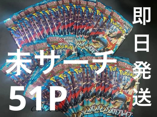 Pokemon Mega Blaziken Pack — Japanese