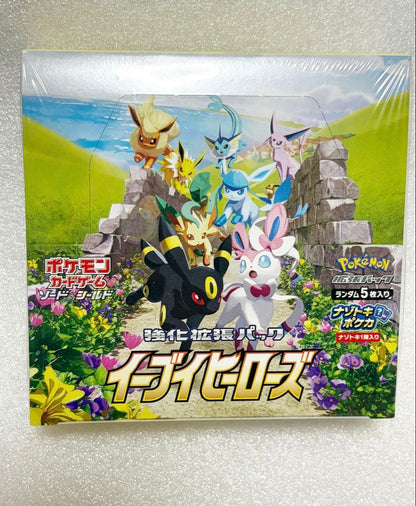Pokemon Eevee Box — Japanese