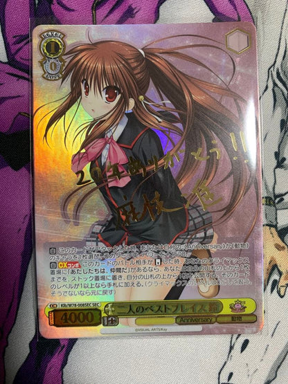 Weiss Schwarz Little Busters! Weiss Schwarz Little Busters! Two People's Best Place Suzumi SEC — Japanese
