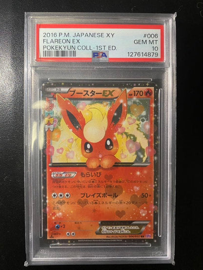 PSA 10 Pokemon Flareon ex RR — CP3 Concept Pack Pokekyun Collection 006/032 — Japanese