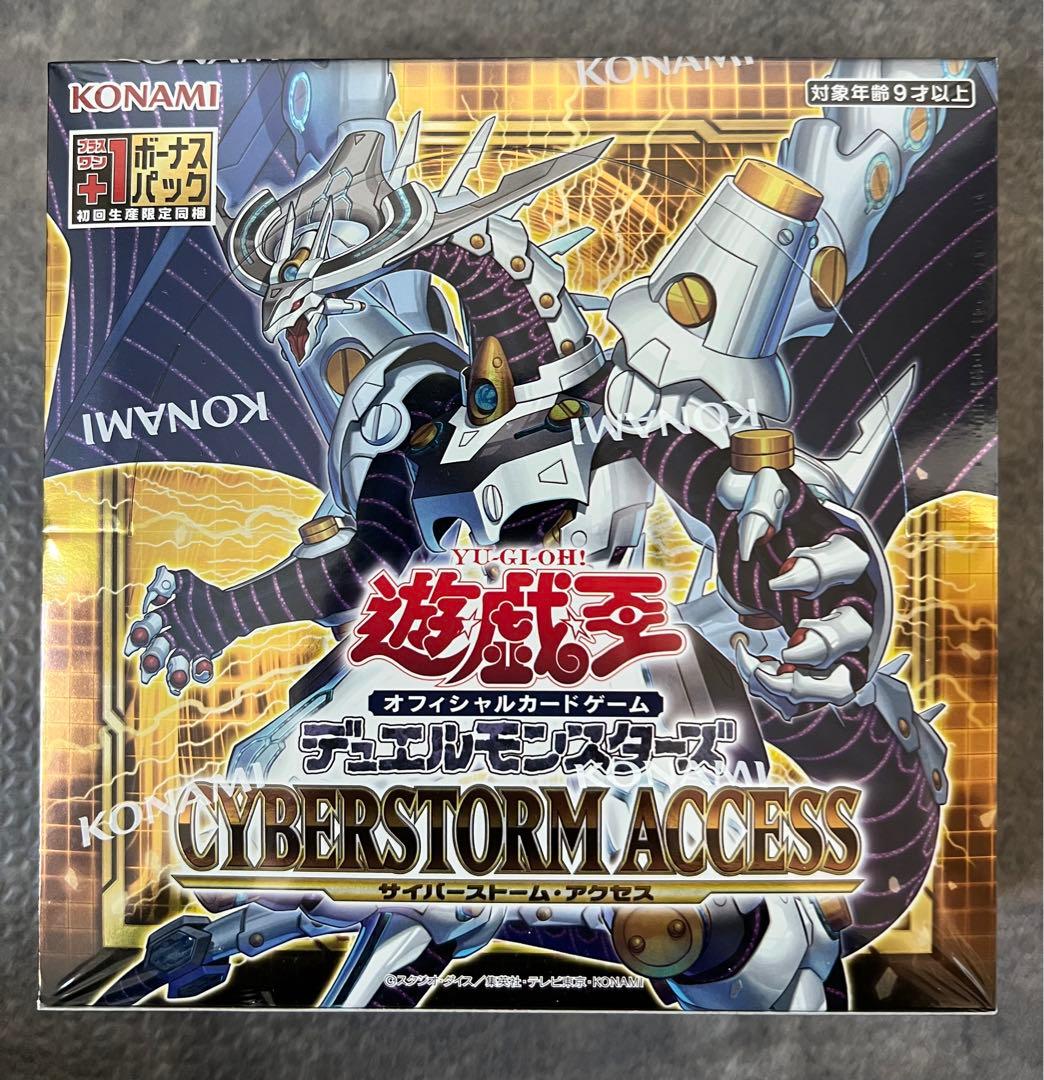 Yu-Gi-Oh Unopened Yu-Gi-Oh! Cyberstorm Access Box Box — Japanese