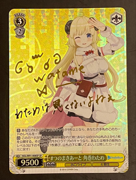 Weiss Schwarz hololive production Watame Tsunomaki — Japanese