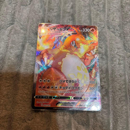 Pokemon Charizard VMAX — Japanese