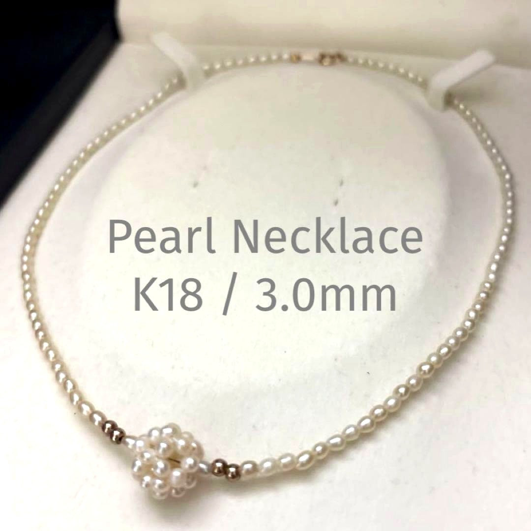 K18 gold necklace with natural white Akoya baby pearls sized 2.5-3mm on a 39cm chain