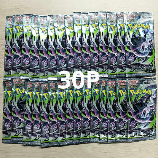 Pokemon Pokémon Center Pokémon Card Abyss Eye Pack of 30 Unopened Pack — Japanese