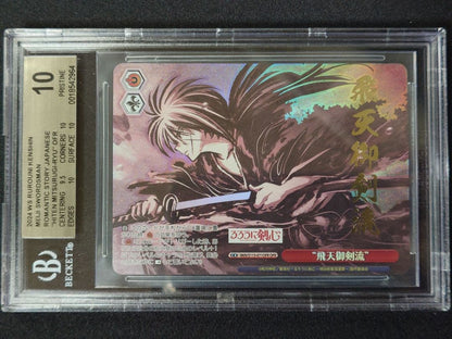 BGS10 ゴールド Rurouni Kenshin: Hiten Mitsurugi-ryu — Japanese