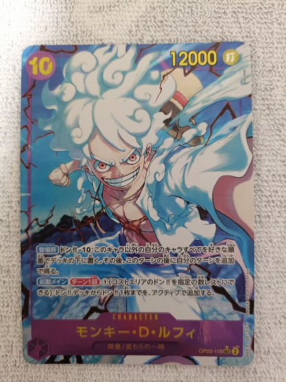 One Piece Monkey D. Luffy SEC — OP05-119 — Japanese