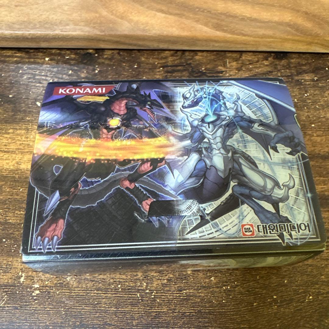 Yu-Gi-Oh Ultra Rare Yu-Gi-Oh! Korean Tournament Limited Dark Dragon Culops - Serpent Brig Box — Japanese