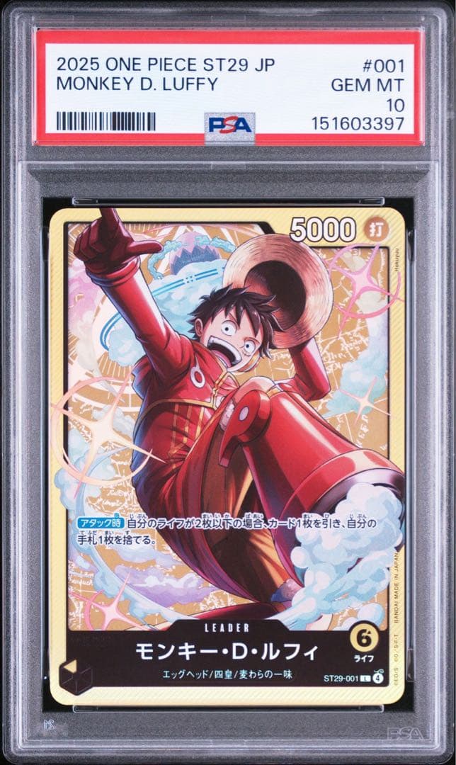 PSA 10 One Piece Luffy L — Japanese