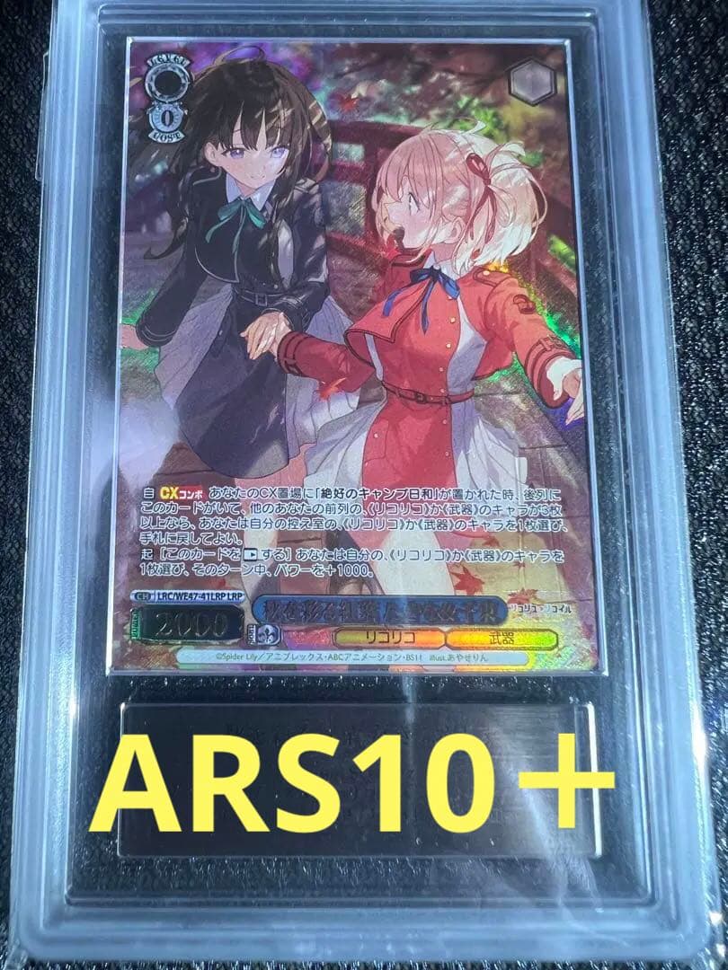 ARS 10 Weiss Schwarz Acrylic Angel Takin & Chisato — Japanese