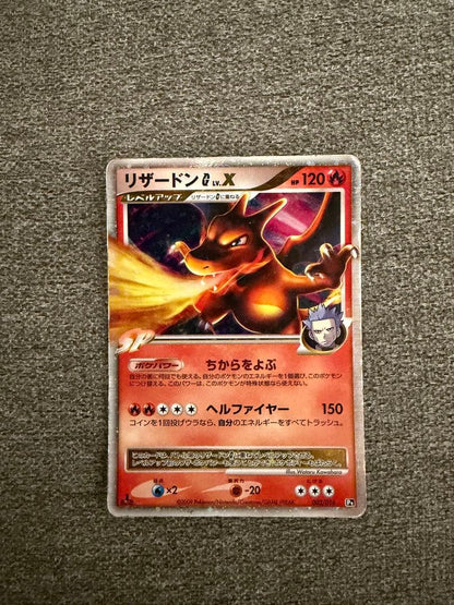 Pokemon Charizard — Japanese