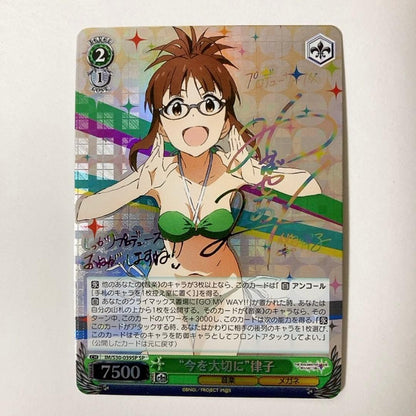 Weiss Schwarz The Idolmaster The IDOLM@STER Ritsuko Takahashi – Cherish the Moment SP Sign — Japanese
