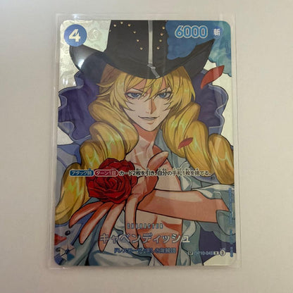 One Piece Cavendish SP — OP10-045 — Japanese