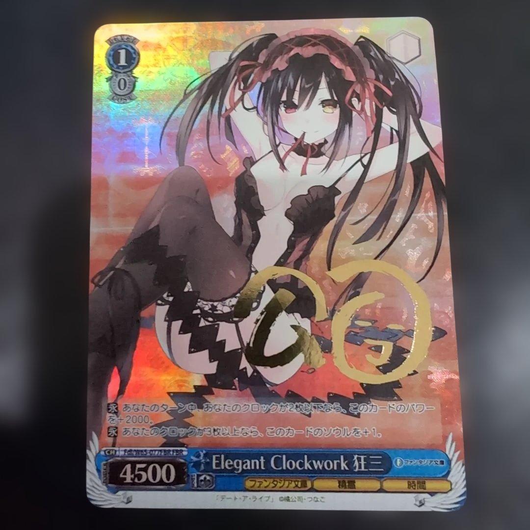 Elegant Clockwork Kunoichi Truza — Japanese