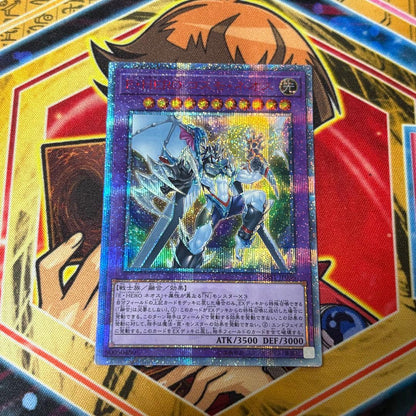 Yu-Gi-Oh E-Hero Cosmos Neos 20th Japan Edition SAST — SAST-JP036 — Japanese