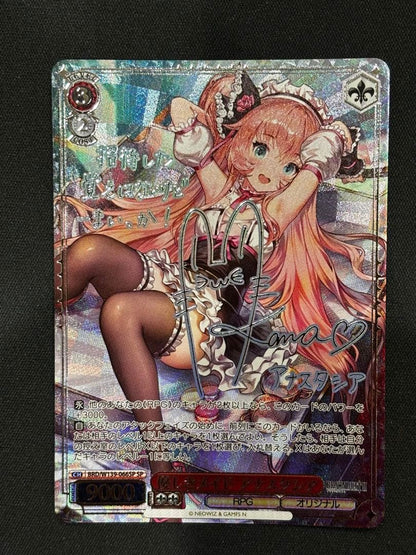 Weiss Schwarz Gentle Maid Anastasia — Japanese