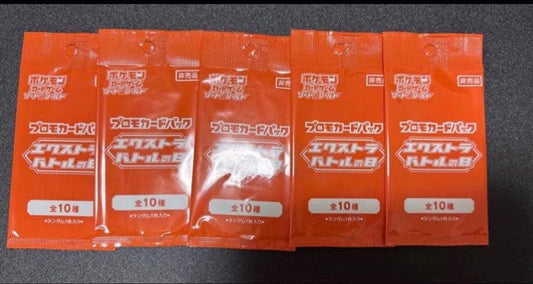 Pokemon Extra Battle Day 5 Pack Unopened Sword & Shield Pack — Japanese