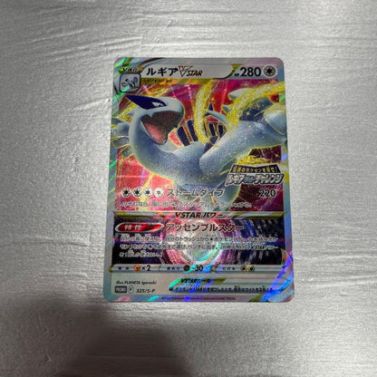 Pokemon Lugia VSTAR — S Series Promo Card — Japanese