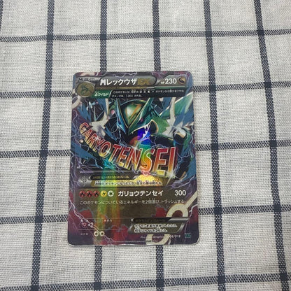 Pokemon Mega Rayquaza ex — 006/018 — Japanese