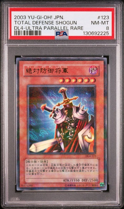 PSA 8 Yu-Gi-Oh Absolute Defensive General — Japanese