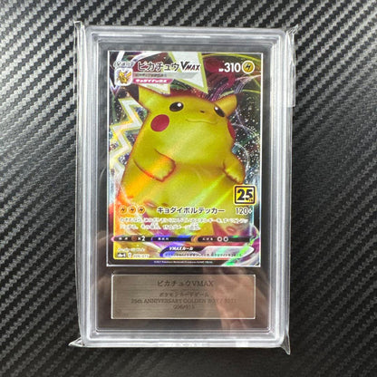 ARS 10 Pokemon Pikachu VMAX GOLDEN — Japanese