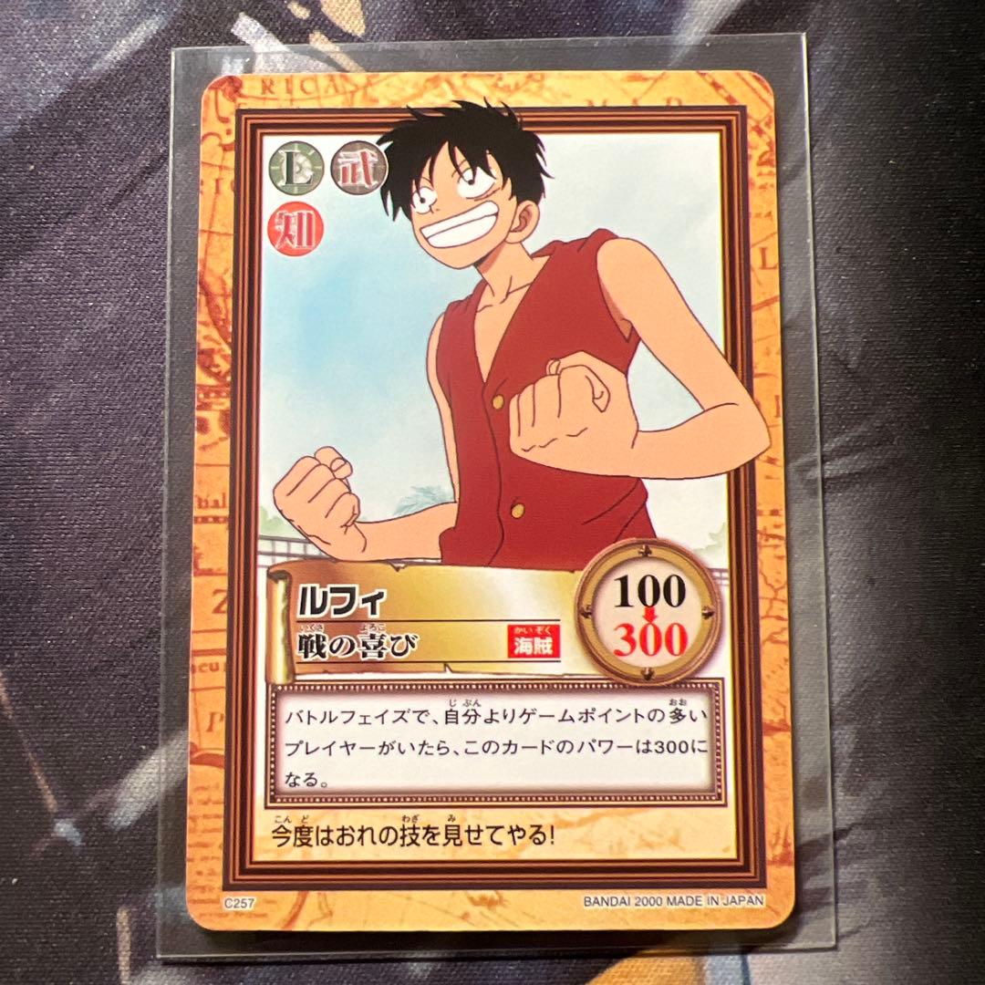 One Piece Luffy — Japanese