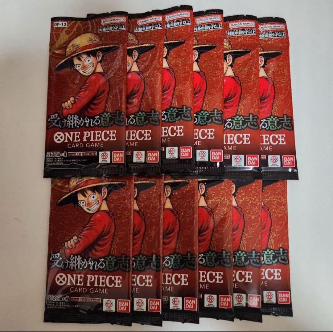 One Piece One Piece Card Game: The Will of Inheritance Pack P — OP-13 — Japanese