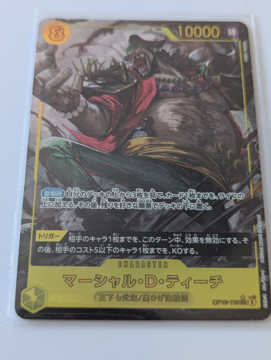 One Piece One Piece Card Battle of the Decisive Moment OP-16 SEC-P119 Marshall D. Teach Pack — Japanese