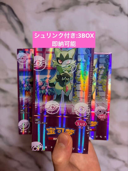 Pokemon Pokémon Card Game Gem Pack Vol.5 3BOX Box — Japanese
