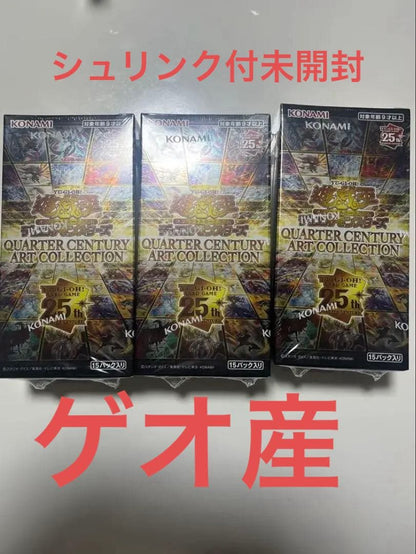 Yu-Gi-Oh Yu-Gi-Oh! Quarter Century Art Collection Box — Japanese
