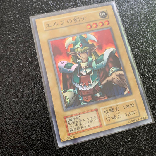 Yu-Gi-Oh Elf Swordman — Japanese