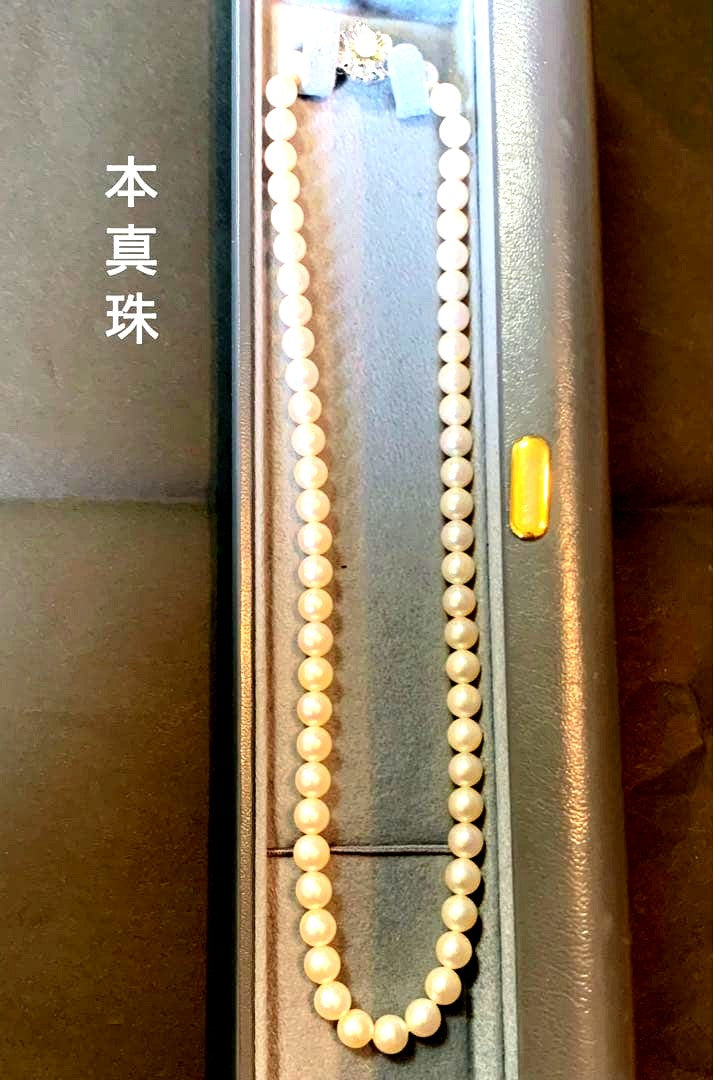 Akoya pearl necklace 43cm with 6.7mm genuine pearls displayed with gift box