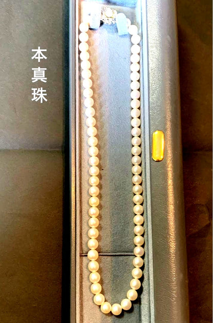 Akoya pearl necklace 43cm with 6.7mm genuine pearls displayed with gift box
