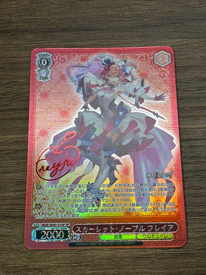 Weiss Schwarz Weiss Schwarz Scarlet Noble Freya Signed SP — Japanese