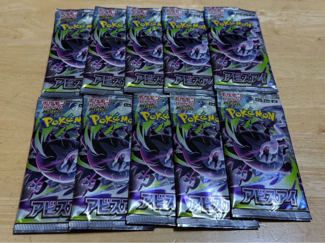 Pokemon Mega Expansion Pack Abyss Eye Pack — Japanese