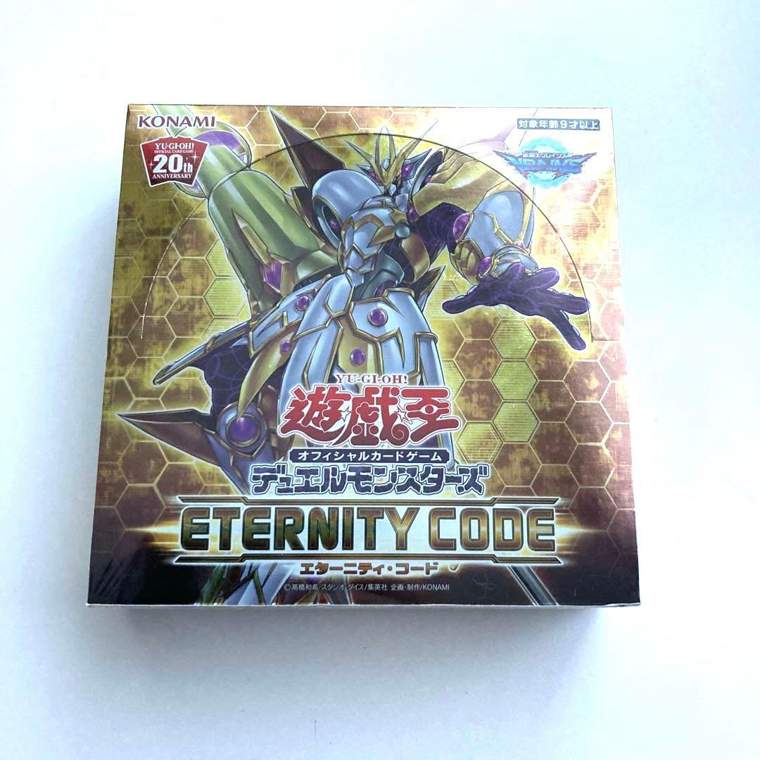 Yu-Gi-Oh Yu-Gi-Oh! Eternal Code Box — Japanese