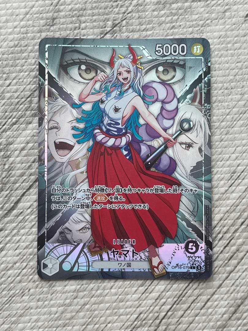 One Piece Yamato L — Japanese